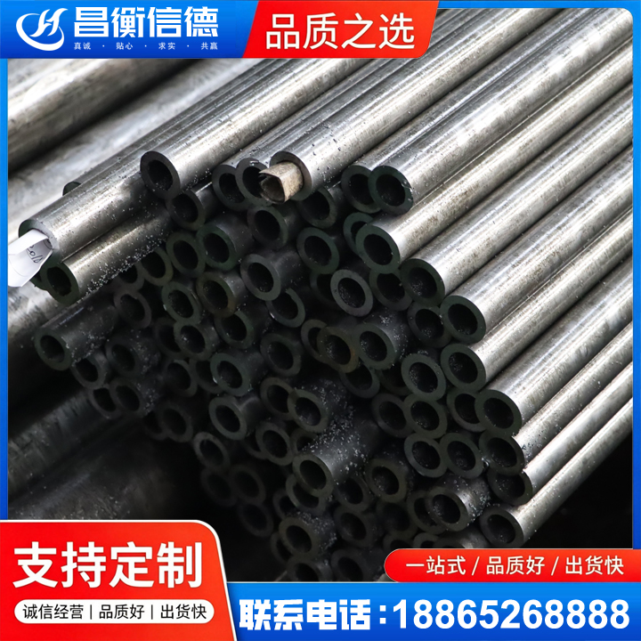 玉州GCr15精密钢管