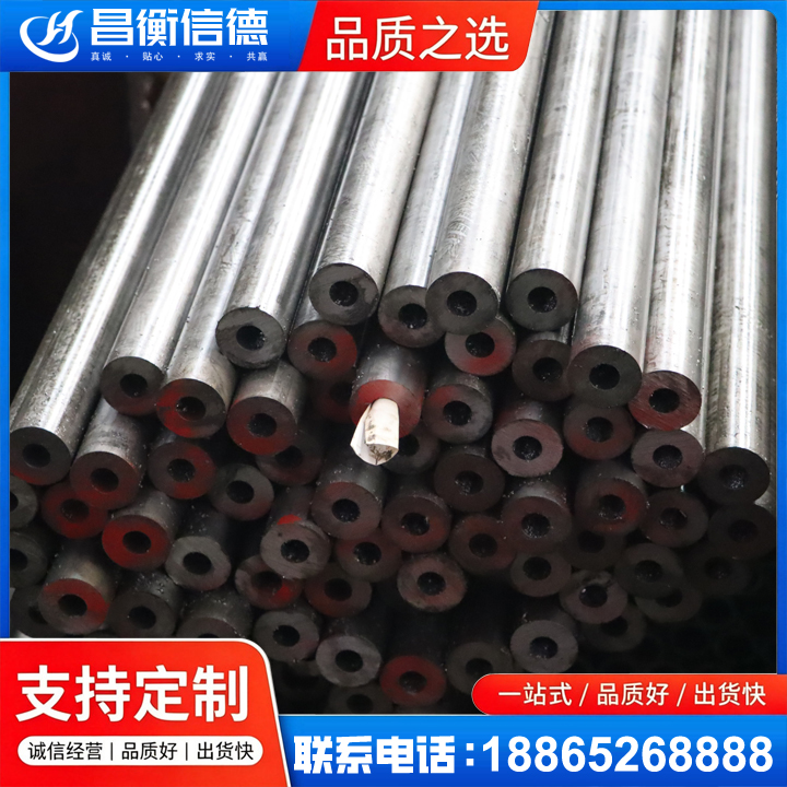 玉州20#精密钢管
