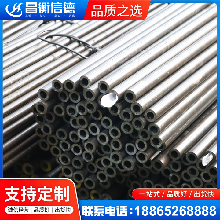 玉州液压油缸用精密钢管